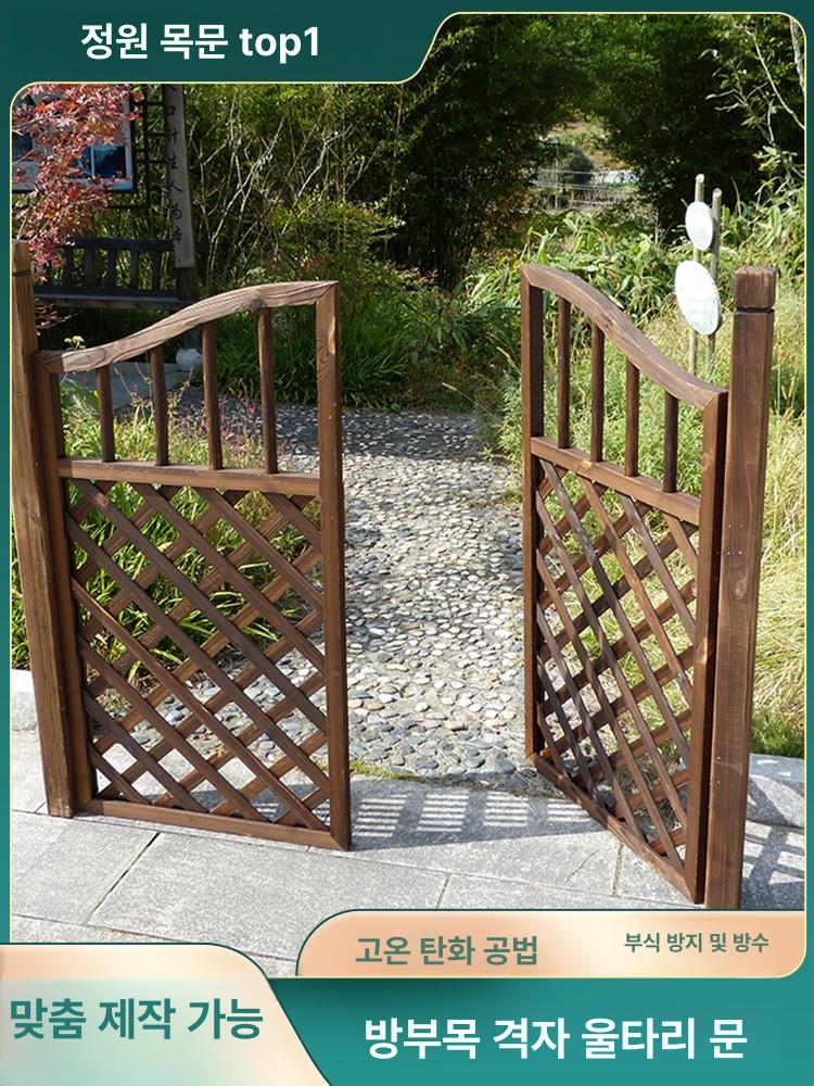 출입문 방부목울타리문 주택 나무대문 도어 나무문 휀스 펜스 정원문 탄화 목재문 - 상세 이미지 2