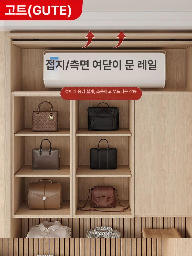 스윙 도어레일 교체용 옷장 히든슬라이딩도어 하드웨어 포켓레일 플러그인 슬라이드 - 상세 이미지 5