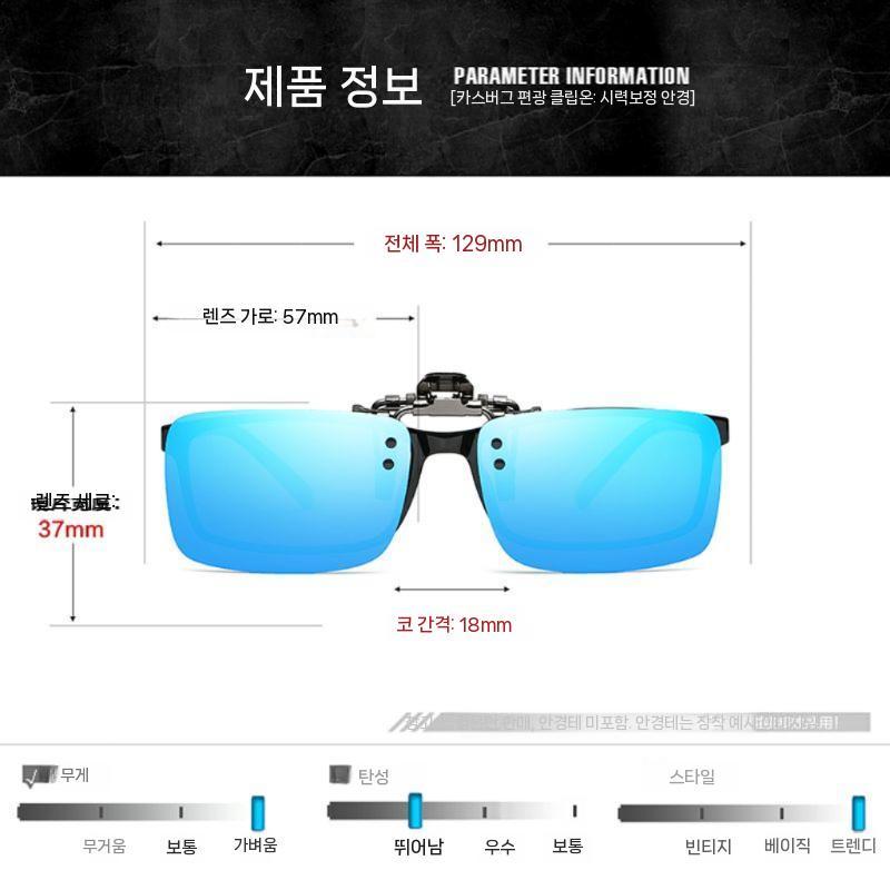 적녹색약 세척기 청소 산업용 초음파 클립온 편광렌즈 보정 휴대용 세척용기 바구니 안경세척기 블랙 그 렌즈 - 상세 이미지 3