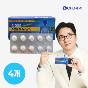 천혜당 식염포도당 낱개포장(PTP) 전해질보충제 소금알약 60정 이미지