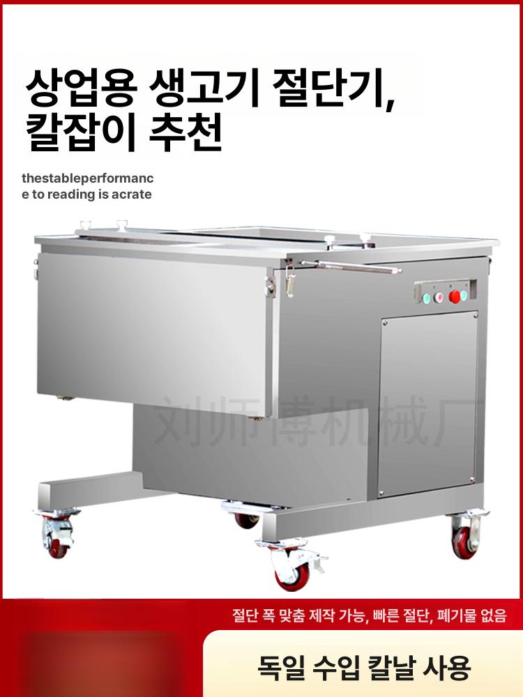 이동식 염화칼슘보관함 스텐 방화사 제설함 매립 모래 바퀴형 방재함 - 상세 이미지 5