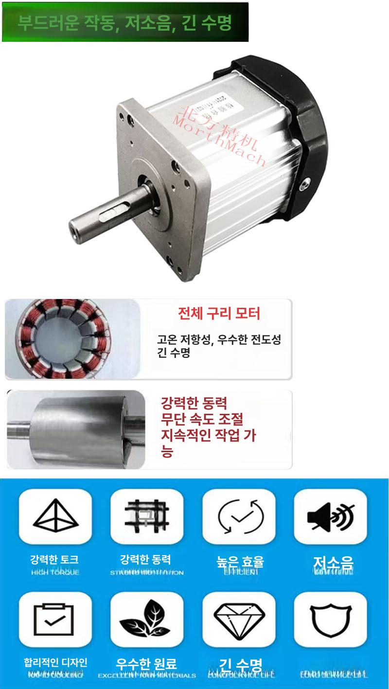속도조절 산업용모터 정역회전 기어 조절기 단상 토크 인버터 유도 동력 전동 가변 - 상세 이미지 3