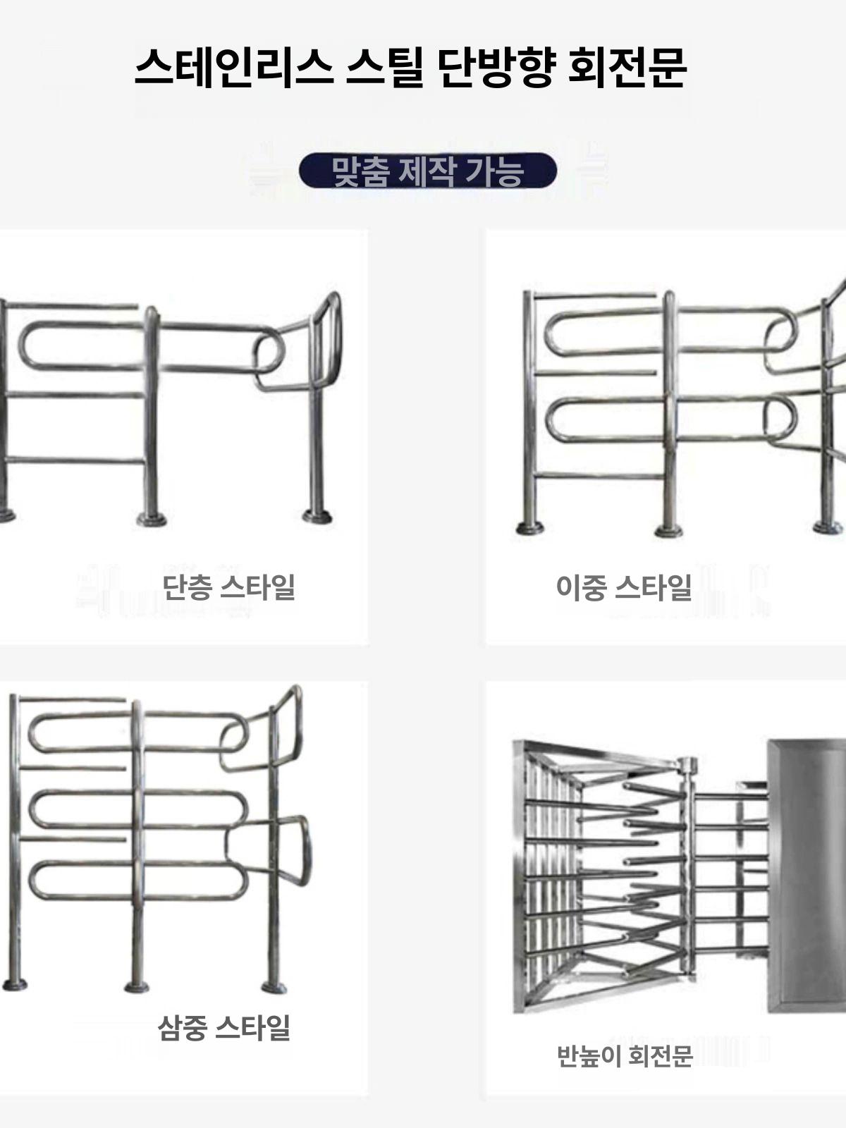 단방향 스윙게이트 출입문 입구도어 업소용 폭 출입구 양방향 보안 스윙도어 공공장소 - 상세 이미지 3