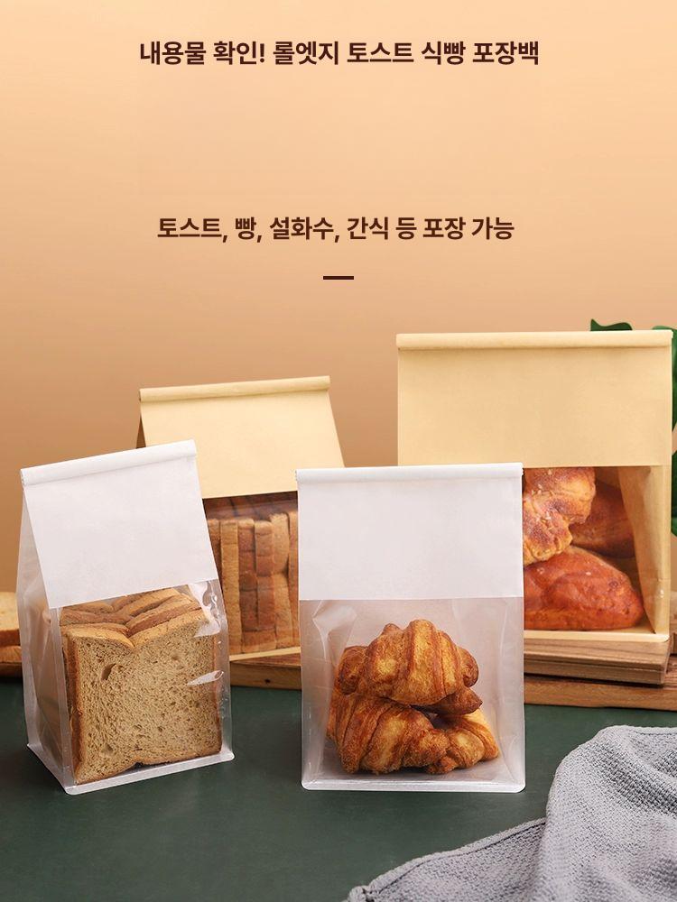 반투명 무광 접착봉투 크라프트창봉투 포장비닐 빵봉투 포장용 입체형 투명포장 - 상세 이미지 2