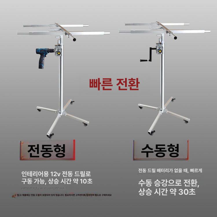 현장 지지대 석고보드 브래킷 목재 합판 다리 석고다이 작업다이 이동식작업대 - 상세 이미지 3