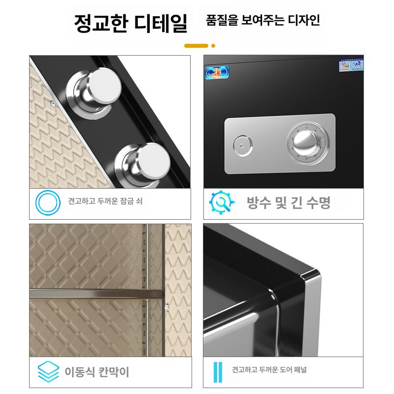 기계식 금고 아날로그 대형 서류보관함 가정용 인식 안전 사무용 럭셔리 현금보관함 - 상세 이미지 5