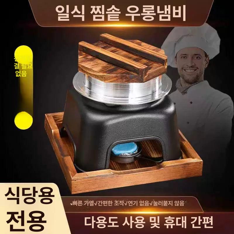 1인용 미니솥 무쇠주물냄비 미니냄비 인덕션 무쇠솥밥 코팅냄비 전골냄비 돌솥 법랑 - 상세 이미지 2