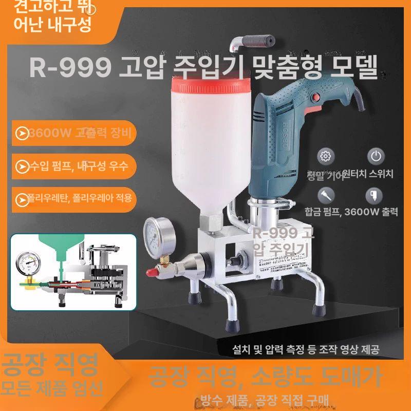 그라우팅 펌프 콘크리트 머신 보수용 균열 경화제 에폭시 시멘트 기계 우레탄주입기 - 상세 이미지 4