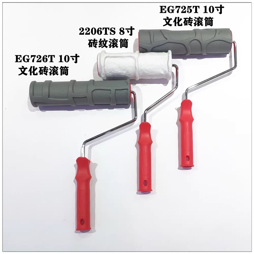 텍스처 롤러 나뭇결 페인트 빠데 질감 콘크리트 벽 2206TS - 상세 이미지 3