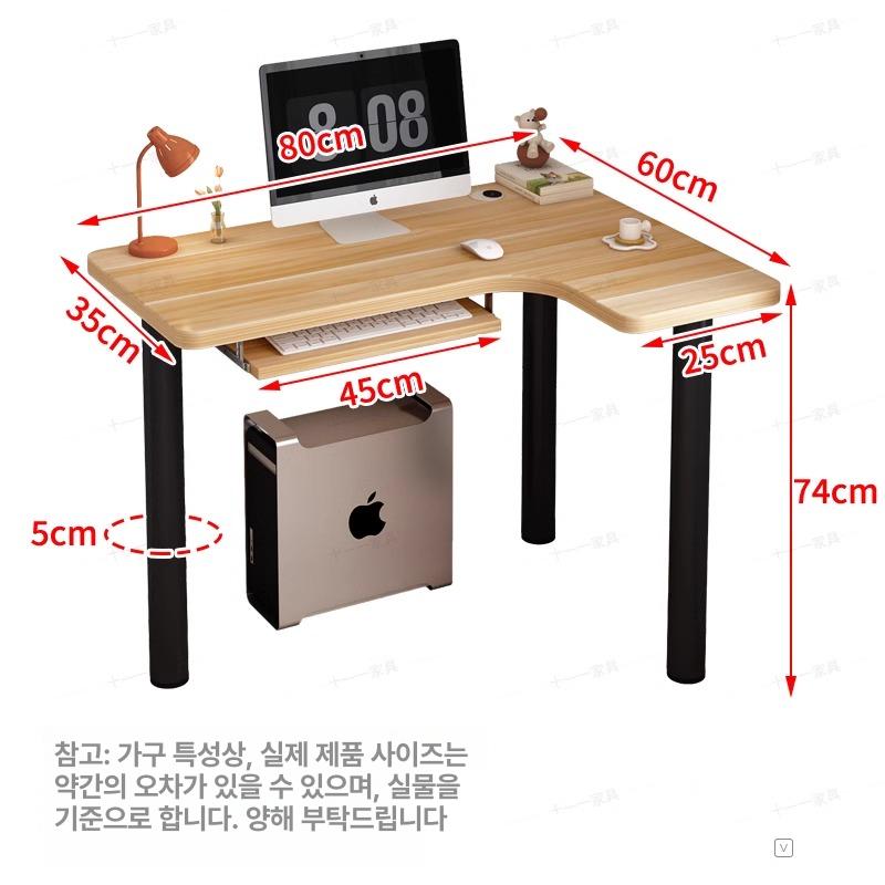 원목 컴퓨터책상 공간활용 노트북 프레임 테이블 코너책상 컴퓨터데스크 철제책상 - 상세 이미지 4