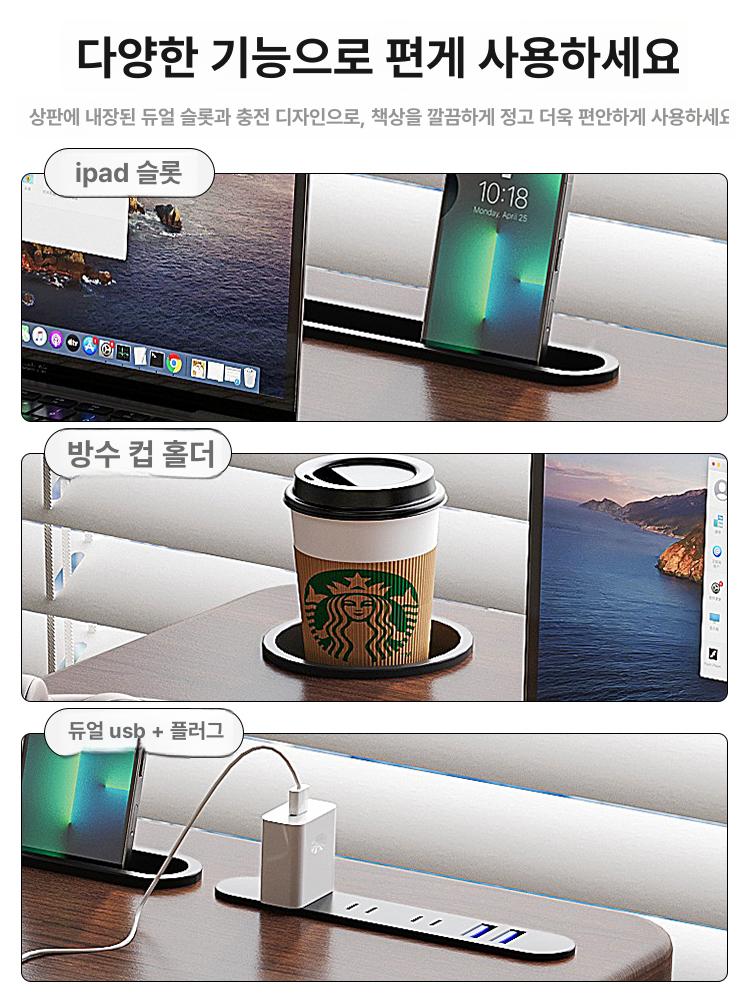 받침대 전기 리프트업테이블 거치대 모션데스크 조절 멀티 리프팅 스탠딩책상 - 상세 이미지 5