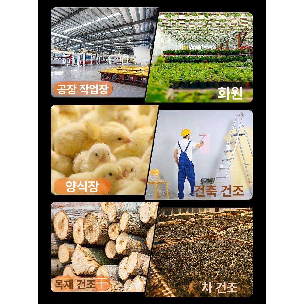 축사 열풍기 양계장 농장 히터 하우스용 호스 전기 공업용 농업용온풍기 농막 - 상세 이미지 3