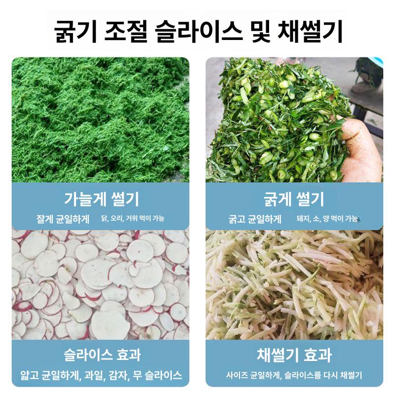 축사 여물분쇄기 농업용 톱밥 볏집 파쇄기 절단기 곡물 가축 조사료 - 상세 이미지 3