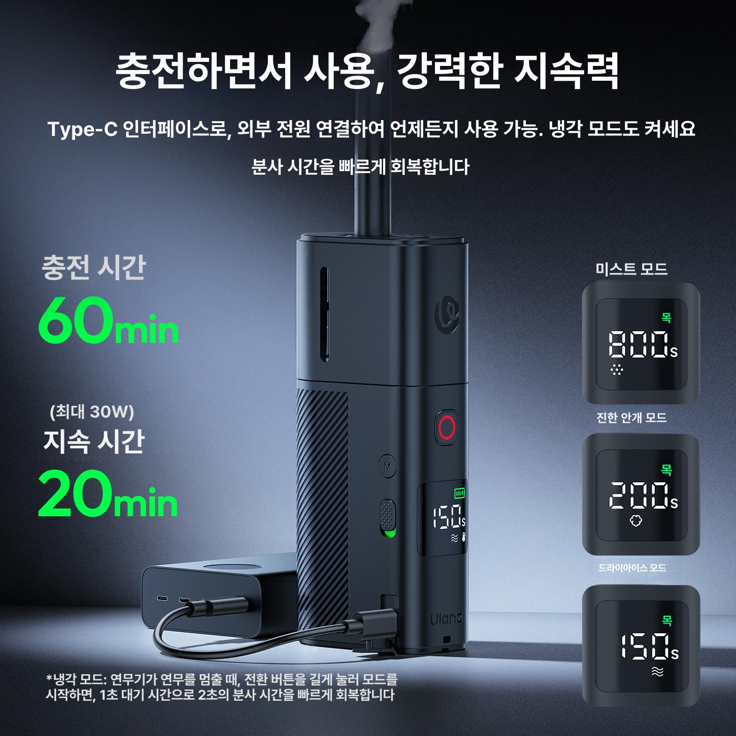 휴대용 안개발생기 포그 특수 기계 연출 연기발생기 안개효과 무대 공연용 촬영용 - 상세 이미지 4