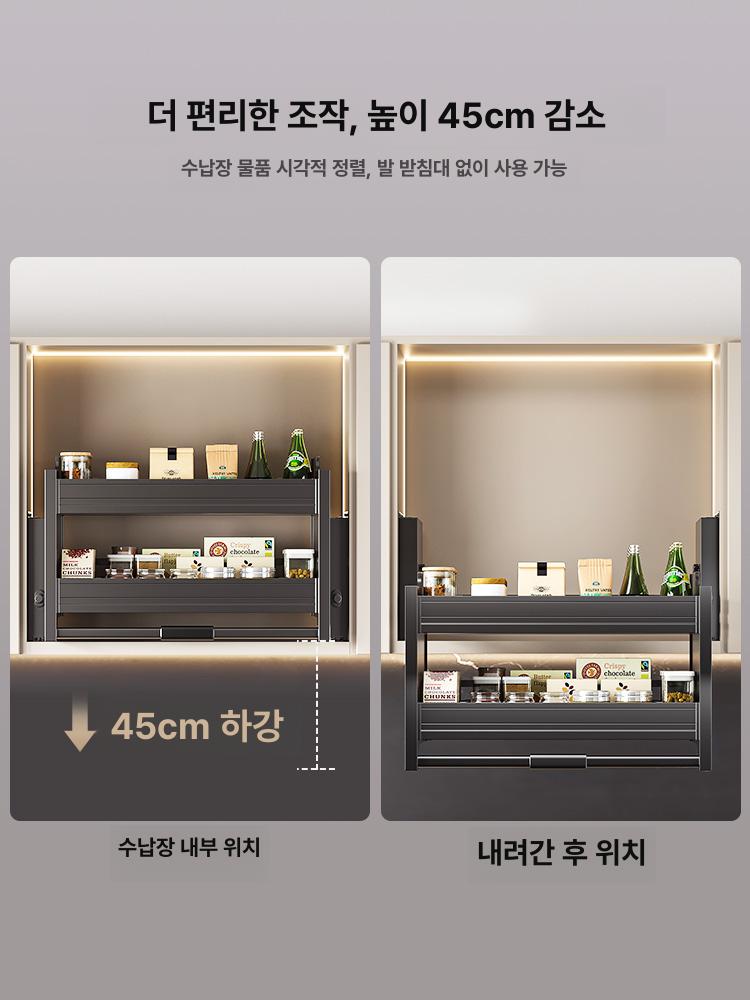 리프트업 상부장 양념통 조리료 정리 수납 도어 경첩 문열림식 브라켓 양념선반 - 상세 이미지 4