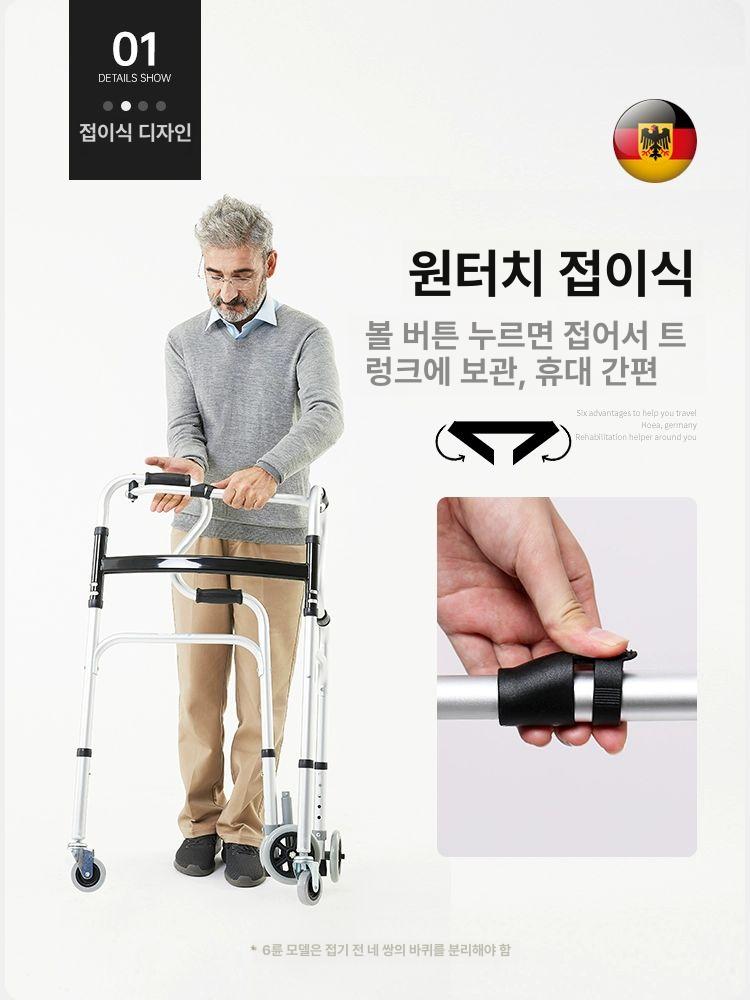 실내 좌석판 환자용워커 보행보조기 보행보조차 보조기구 장애인 팔걸이 성인용보행기 - 상세 이미지 2