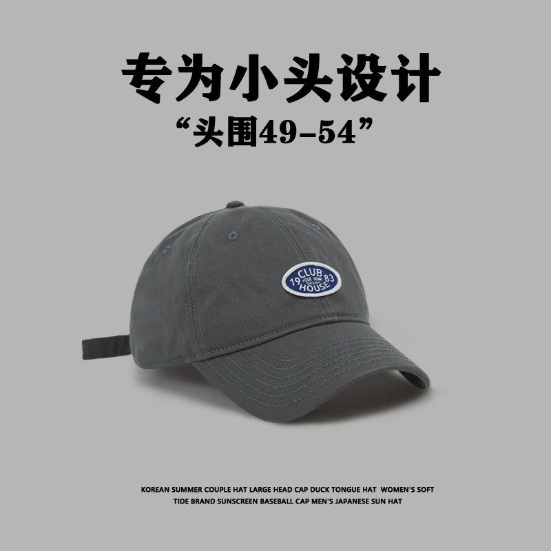 패션모자 스몰사이즈 단체 작은얼굴 볼캡 남자 캡모자 워싱 군모 남자군모 남성군모 군모캡 - 상세 이미지 3