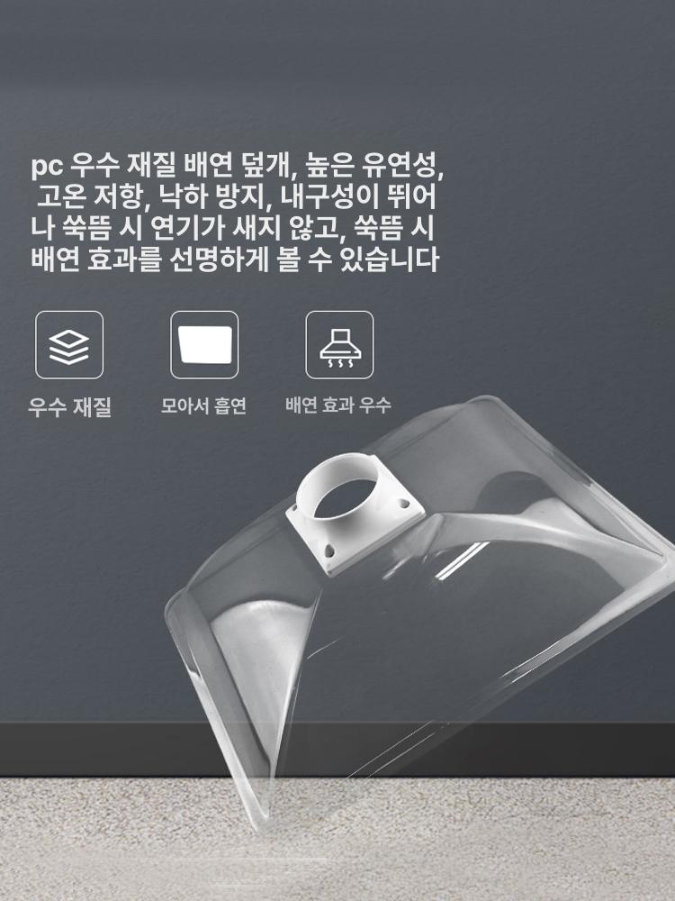 플라스틱 원형커버 흡입 업소용 필터 가정용 주방 자재 정화 배기후드 환기구 통풍구 - 상세 이미지 3