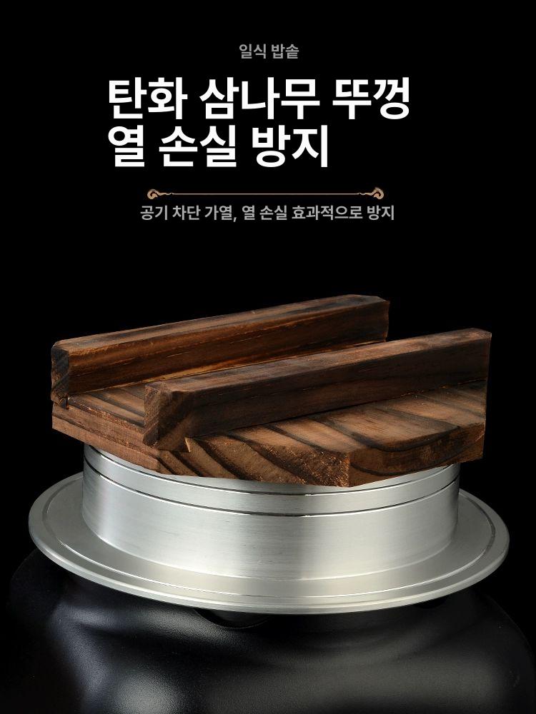 일본식 돌솥밥 고체연료 1인용 뚝배기 무쇠 캠핑 미니밥솥 그릇 스토브 받침대 - 상세 이미지 2