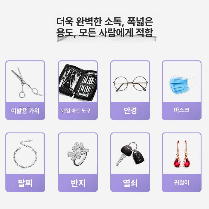 네일소독기 uv살균기 미니 업소용 건조 다용도 자외선 가위컵 애견샵 수건 미용실 - 상세 이미지 4