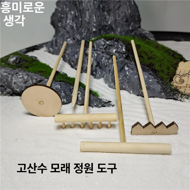 대형 젠가든 레이크 톱니 야외용 바위 모래 도구 일본식 조경 갈퀴 - 상세 이미지 2