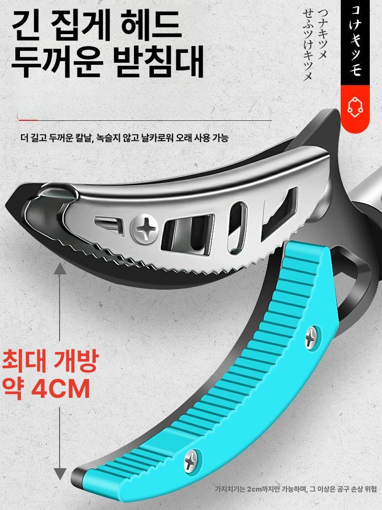 정원 장대가위 높은나무 조경 과일 나무가지 장대전지가위 전정가위 원예용 고소 - 상세 이미지 4