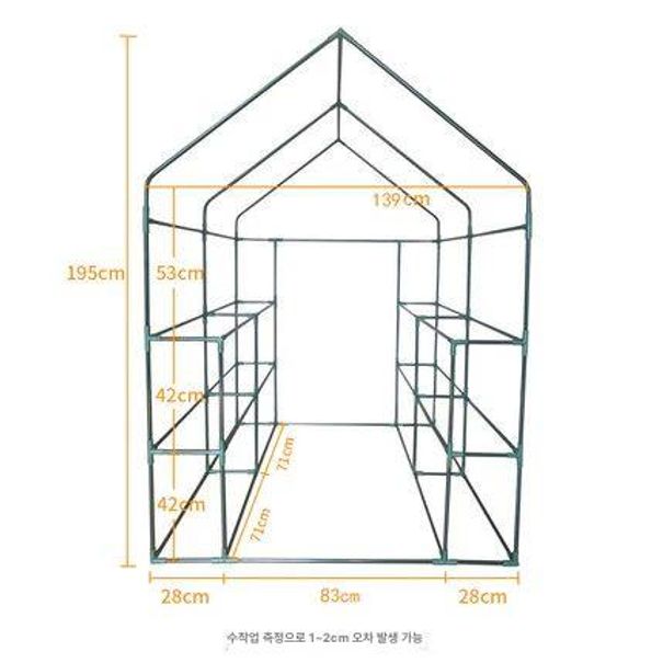 마당 베란다비닐하우스 텃밭 단열 온실하우스 테라스 간이 차광막 발코니 재배 돔형 - 상세 이미지 3