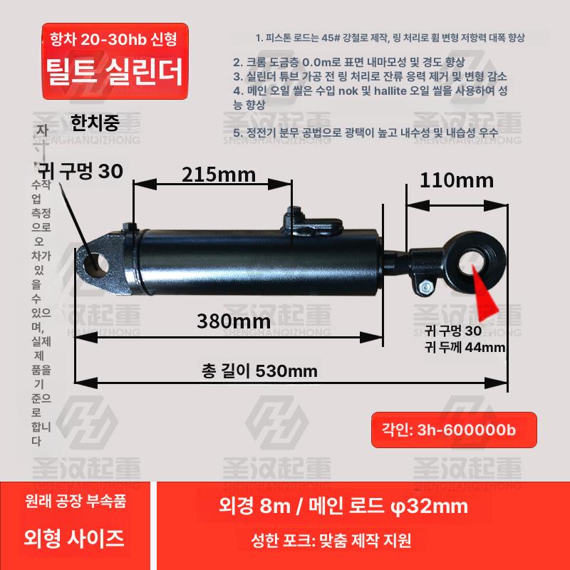 유압 펌프 틸트 오일 도구 리프트 산업용 지게차 효율적인 스태커 리프팅 밸브 운반 - 상세 이미지 2