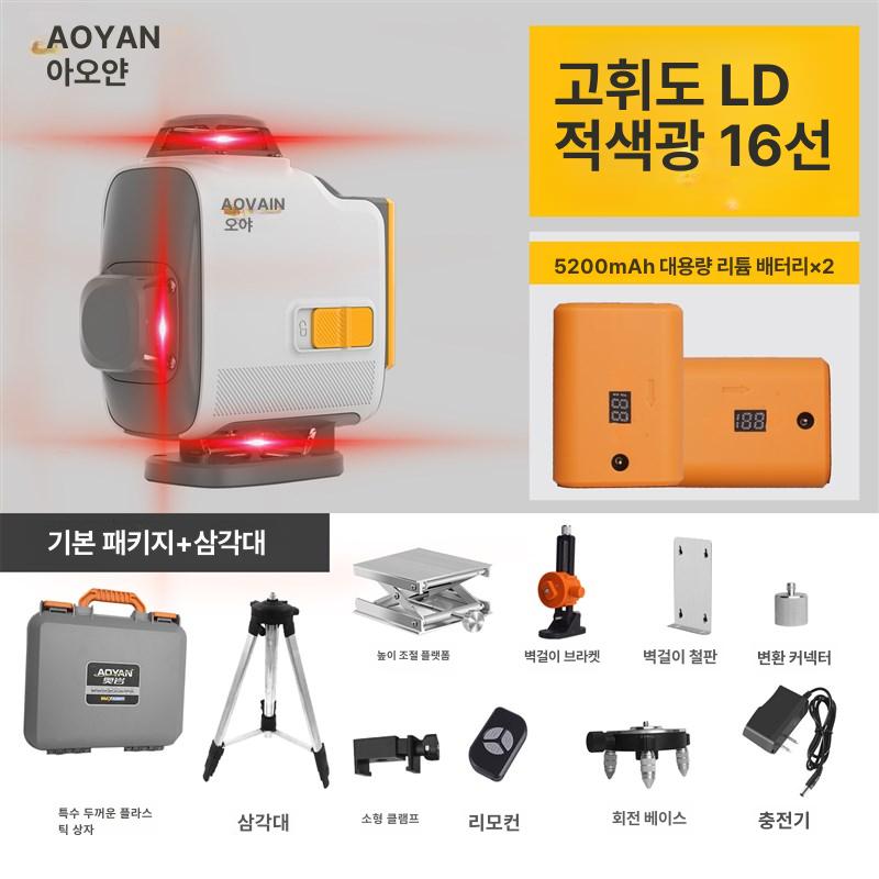 전자 레이저레벨기 수직 수평측정기 레벨링 레이저수평기 - 상세 이미지 2