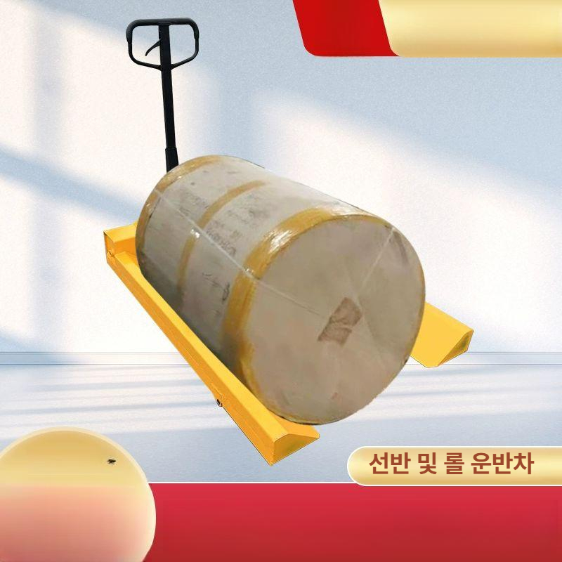 카트 핸드자키 미니 매장 리프트 운반 유압식 화물 빠레트 물류센터 트럭 팔레트 - 상세 이미지 5