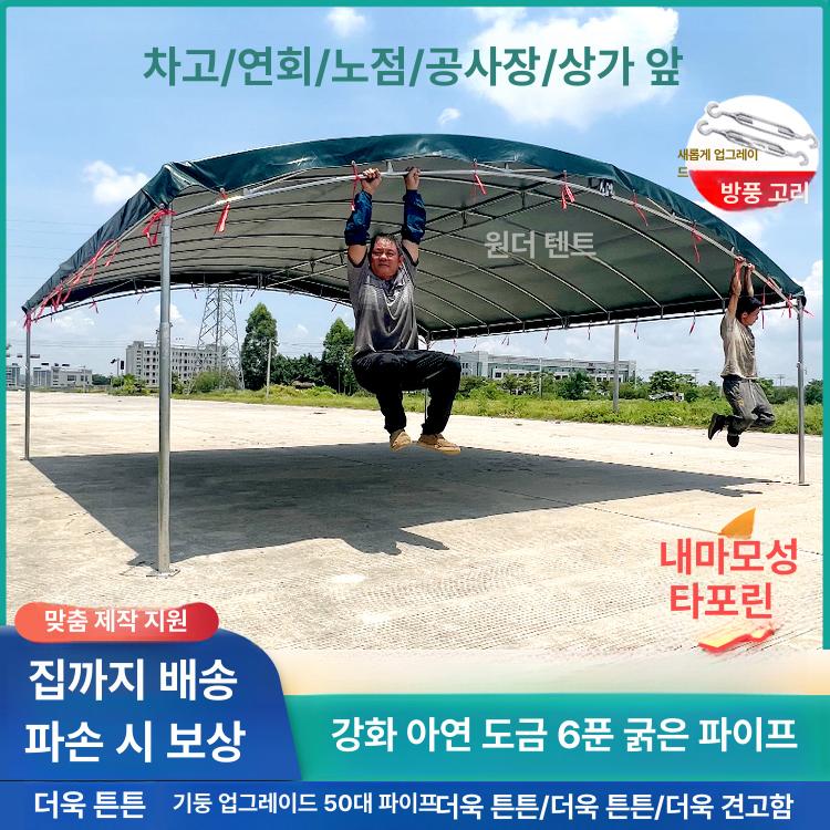 야외 간이차고 캐노피 차고천막 차양막 차고지 자바라 주차 - 상세 이미지 2