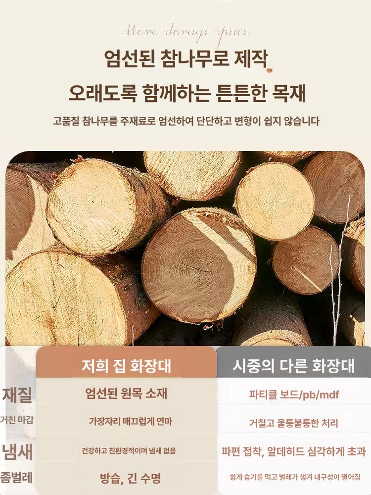일체형 원목화장대 침실 공간활용 빈티지 북유럽풍 메이크업 파우더룸 확장형 다기능 이미지 6