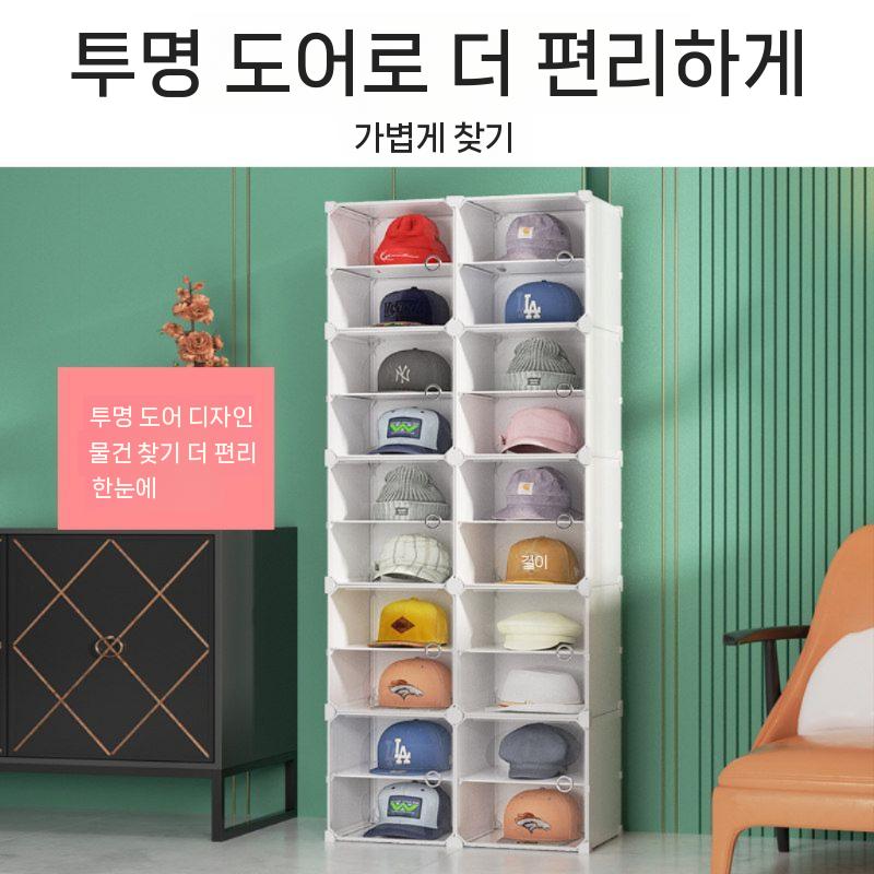 드레스룸 모자보관함 다용도 수납장 진열대 거치대 모자정리대 선반 옷정리함 - 상세 이미지 4
