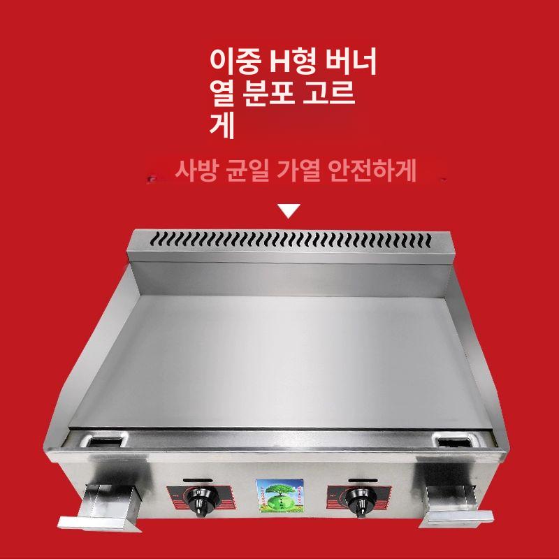 업소용 토스터기 전기 식빵 샌드위치 컨베이어 오븐 카페 그릴 레스토랑 버거 - 상세 이미지 4