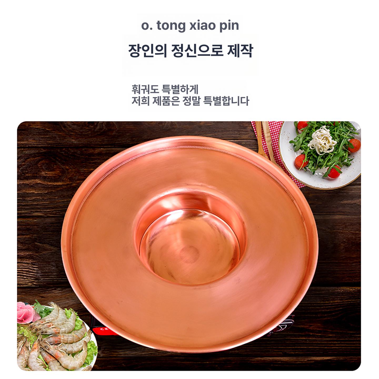 구리 훠궈냄비 전골 전통 중국식 인덕션 화로 용기 샤브샤브 업소용 그릇 신선로냄비 - 상세 이미지 4