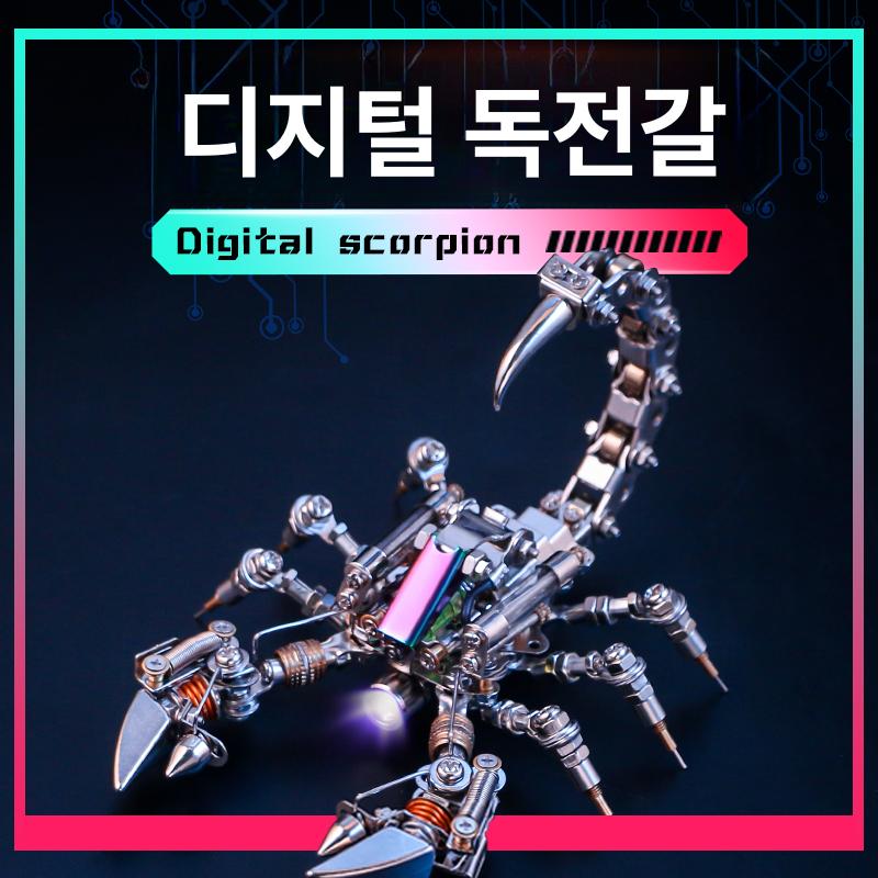 diy 금속퍼즐 조립 장난감 취미 키트 스팀펑크 모델 기계식 선물 인테리어 장식품 - 상세 이미지 3
