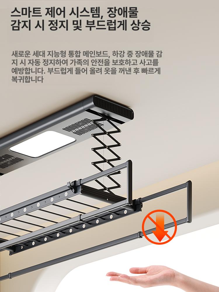 천장형 접이식 전동건조대 의류 원격제어 이불 가정용 전동빨래건조대 공간활용 - 상세 이미지 4
