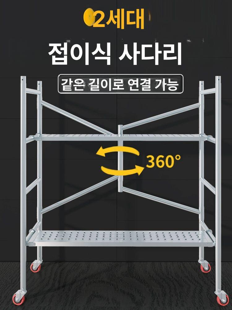 알루미늄 아시바 조절 고소작업대 안전발판 바퀴 선반 작업다이 이동식비계 동바리 - 상세 이미지 4
