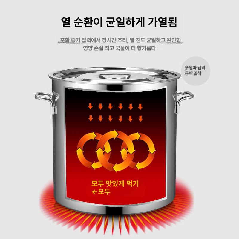 국솥 업소용대형냄비 사골냄비 국통 육수 곰통 위생통 들통찜기 대형스텐냄비 - 상세 이미지 4