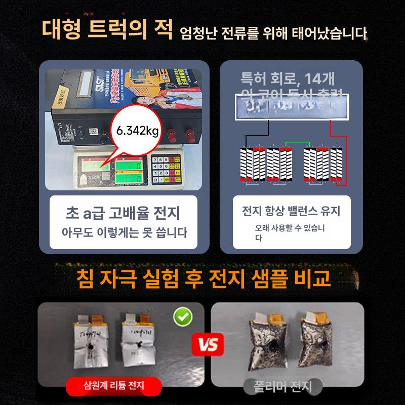 화물차 비상발전기 모터 엔진 인버터 배터리 충전 농업용 산업용 - 상세 이미지 5