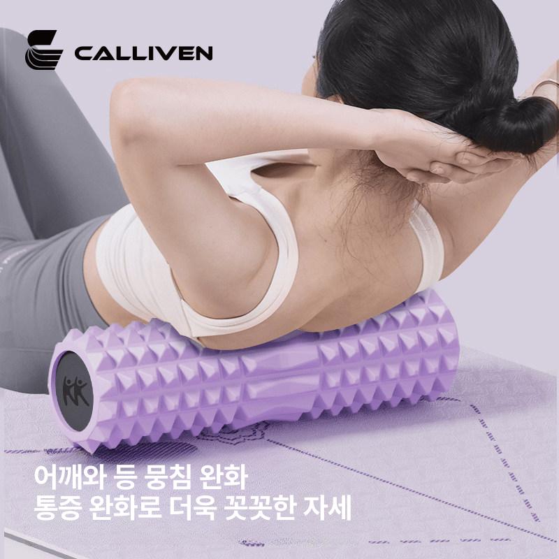 요가기둥 폼롤러 마사지기 근육이완 스트레칭 안마기 허벅지 근력 피트니스 근막 롤링 - 상세 이미지 4