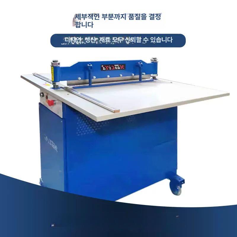 직물 절삭기 봉제 직선칼 컷팅기 톱니 칼날 절단기 기계 원단 재단기 커터 커팅기 - 상세 이미지 3