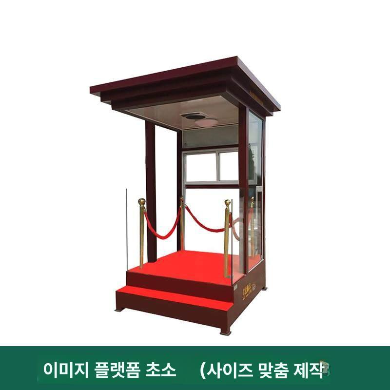 야외 스텐 경비부스 실외 현장 임시 대기실 주차장 공사장 흡연장 휴게 간이부스 - 상세 이미지 4