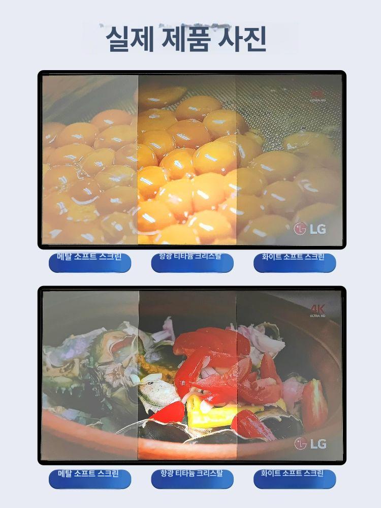 액자형 빔스크린 선명한 얇은 초단초점 슬림형 프로젝터 가정용 영화 강의 거실 - 상세 이미지 3