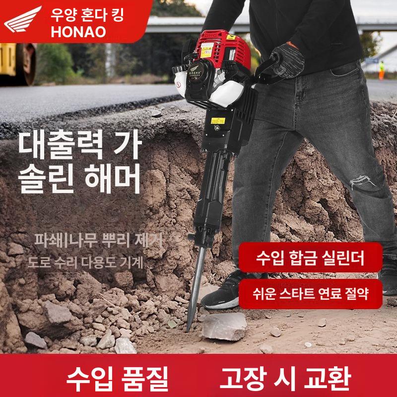엔진 전동삽 땅파기 함마드릴 쁘레카 곡괭이 항타기 해머드릴 가솔린 농업용 악세서리 - 상세 이미지 4