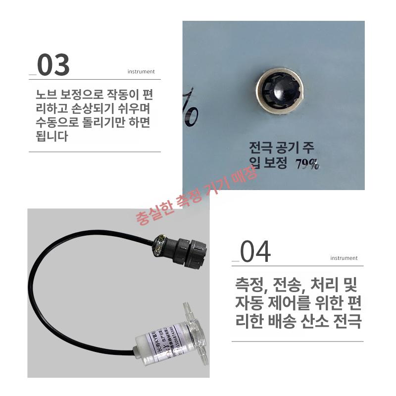 산업용 질소분석기 장비 고순도 감지기 계측 검사 순도분석기 농도측정기 질소테스트 - 상세 이미지 5