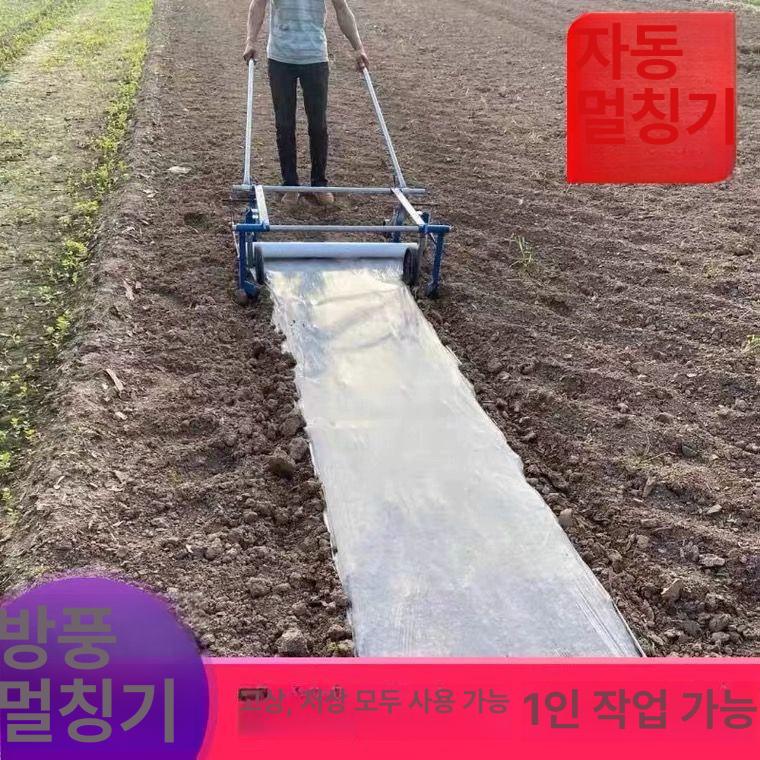 제초필름 멀칭필름 잡초방지매트 비닐하우스 농사용 멀칭비닐 유공비닐 텃밭비닐 재배 - 상세 이미지 5