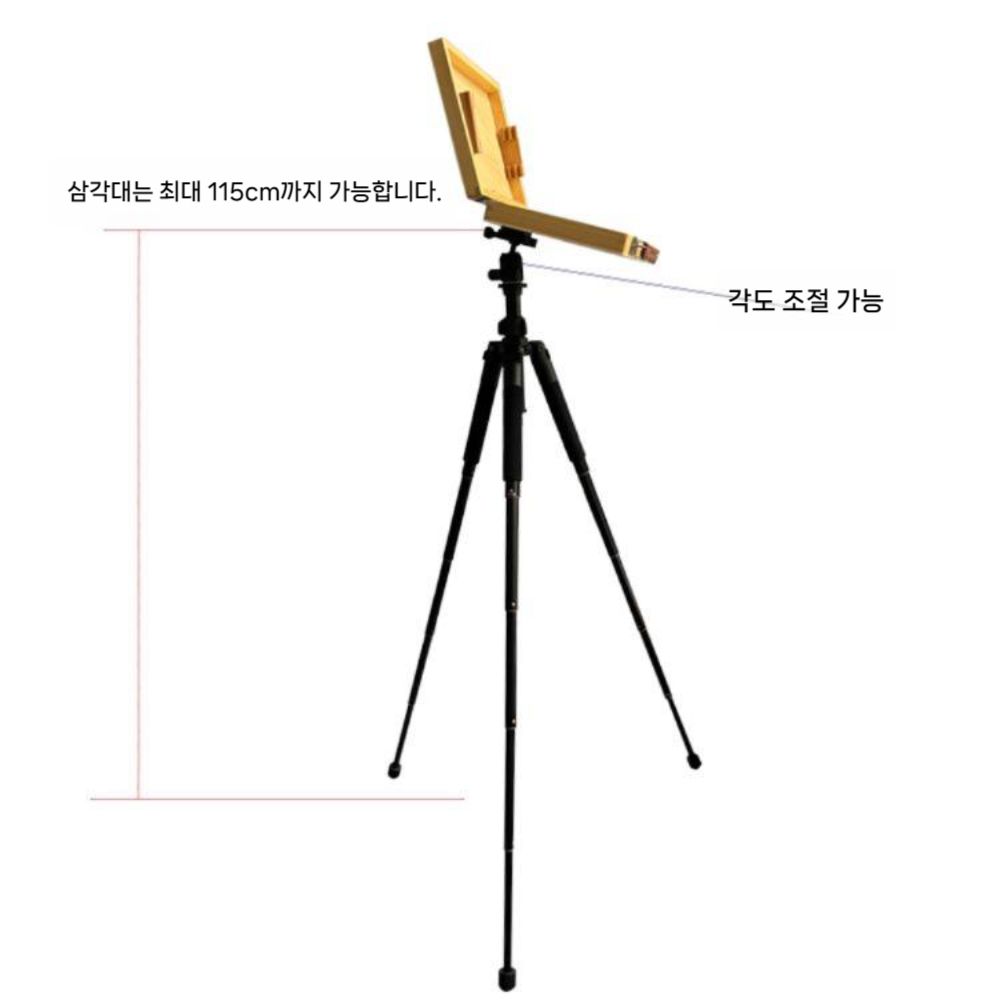 수채화 화판 화구 삼각대 미술 드로잉 화구통 미술통 화구박스 미술도구 미술용품 화구가방 - 상세 이미지 5
