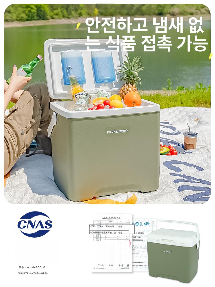 캐리어 바퀴달린아이스박스 이동식 캠핑용 쿨러백 트롤리 피크닉 보냉함 카트 - 상세 이미지 4