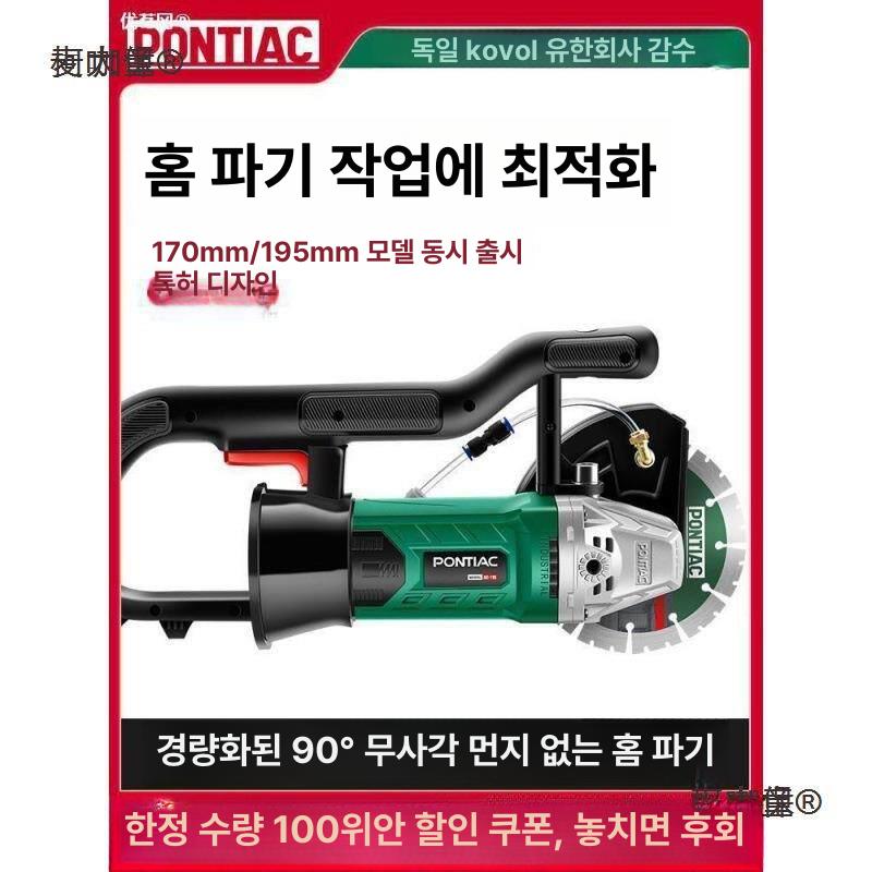 콘크리트 절단기 시멘트 철근 벽돌 커팅 도로 링쏘 벽체 머신 작두 컷터 깊이 타일 - 상세 이미지 2